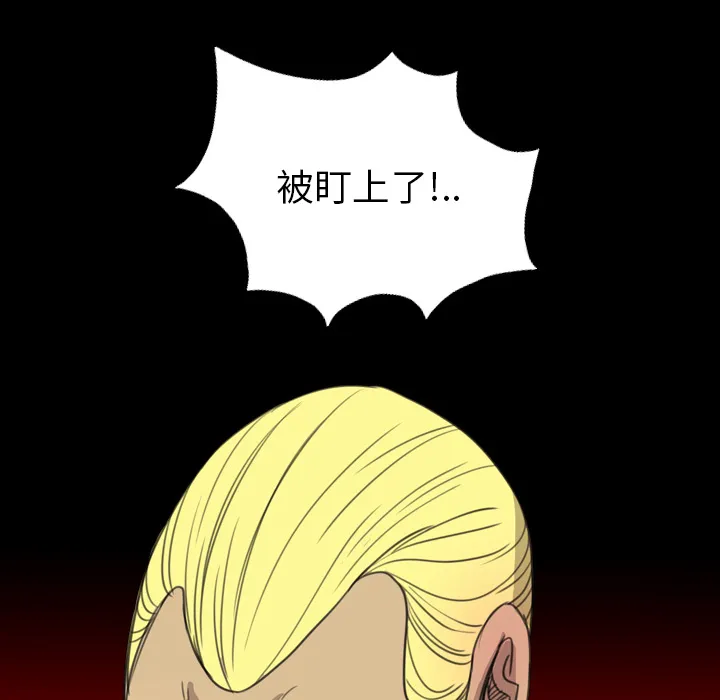 军岛重罪之岛 - 第16章 - page 22
