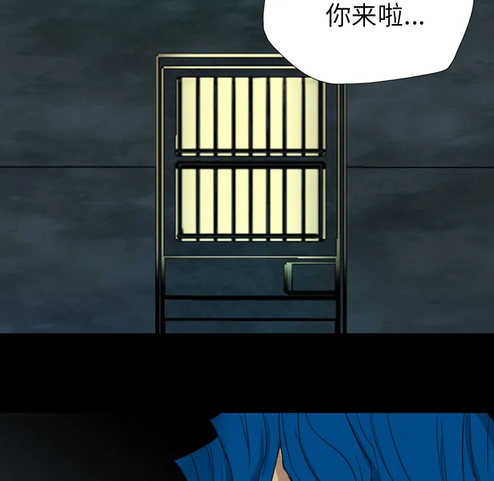 军岛重罪之岛 - 第16章 - page 35