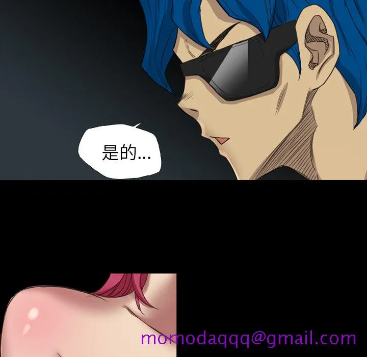 军岛重罪之岛 - 第16章 - page 36