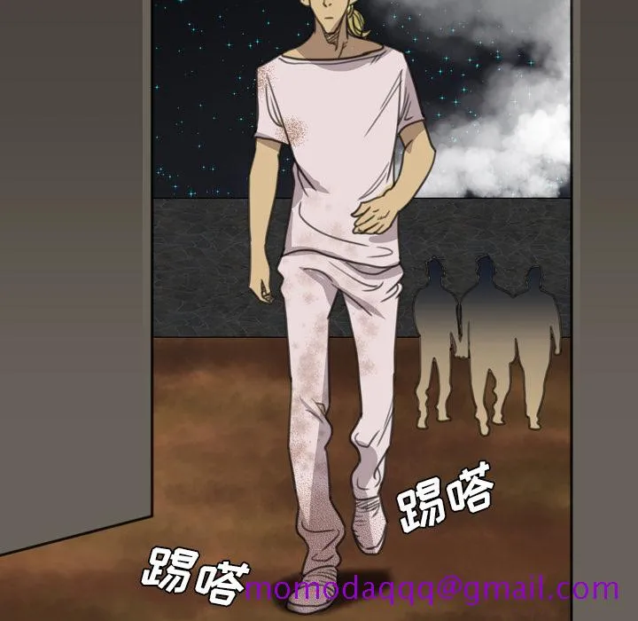军岛重罪之岛 - 第16章 - page 56