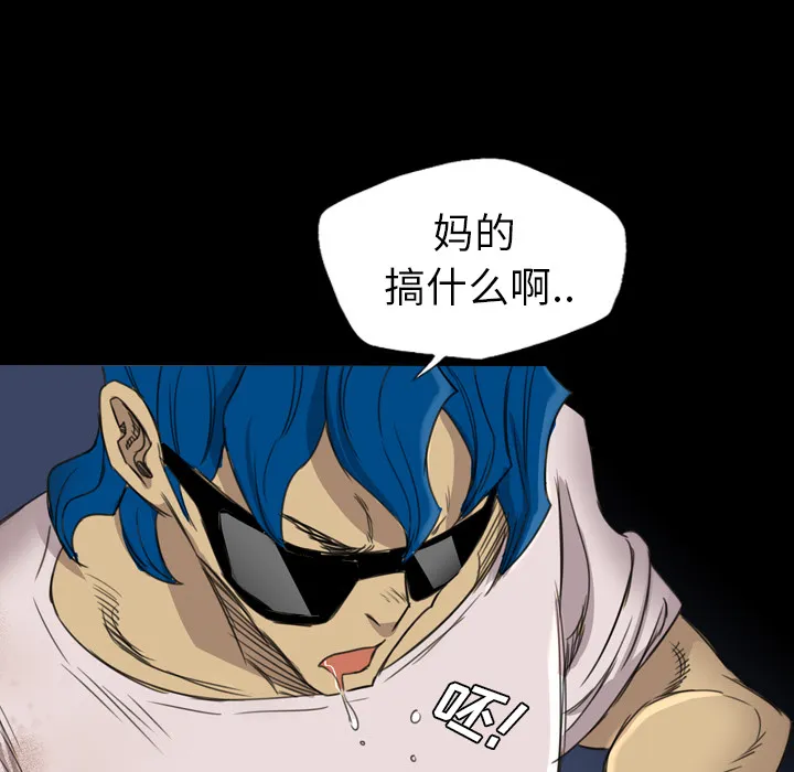 军岛重罪之岛 - 第16章 - page 73