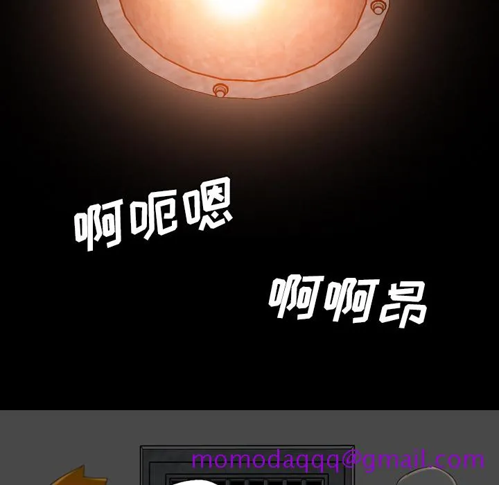 军岛重罪之岛 - 第16章 - page 86