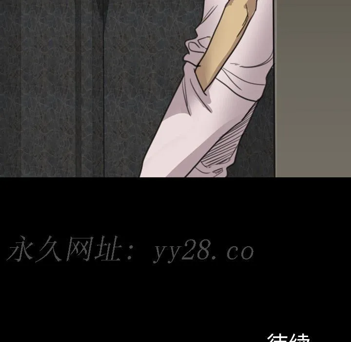 军岛重罪之岛 - 第16章 - page 93