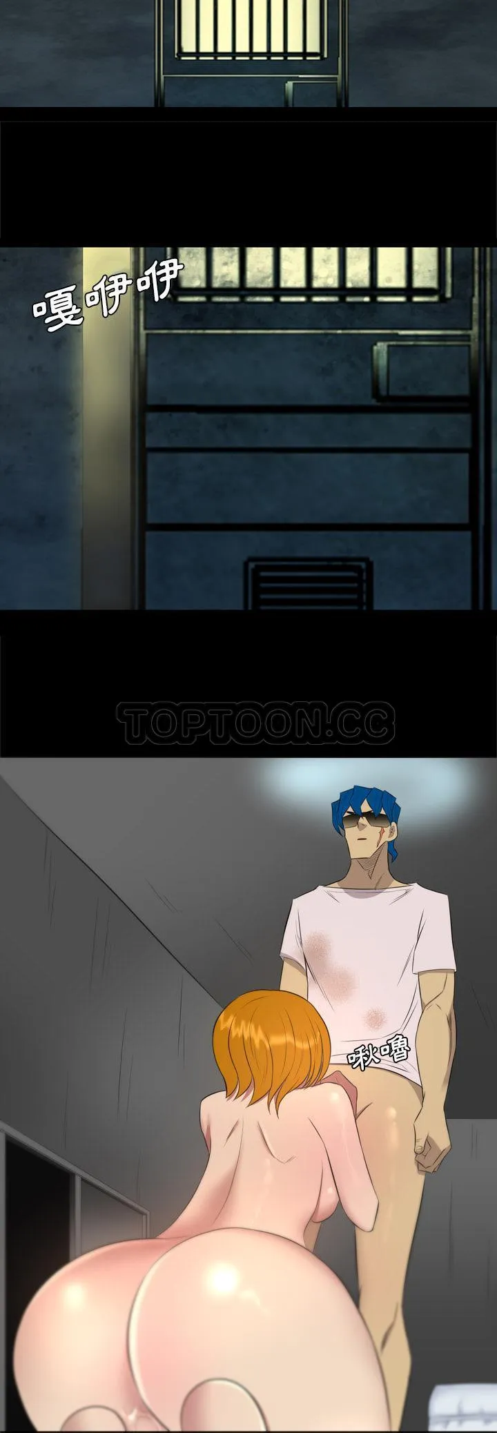 军岛重罪之岛 - 第35章 - page 25