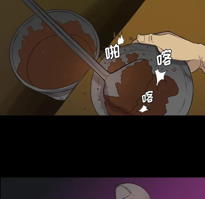 军岛重罪之岛 - 第5章 - page 8