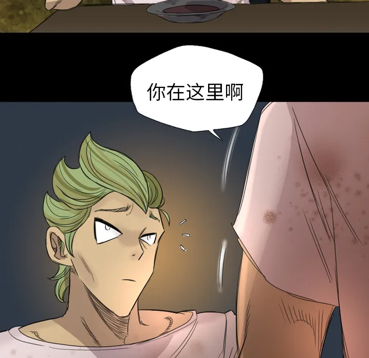 军岛重罪之岛 - 第5章 - page 14