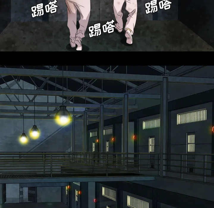 军岛重罪之岛 - 第5章 - page 32