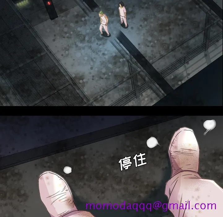 军岛重罪之岛 - 第5章 - page 36
