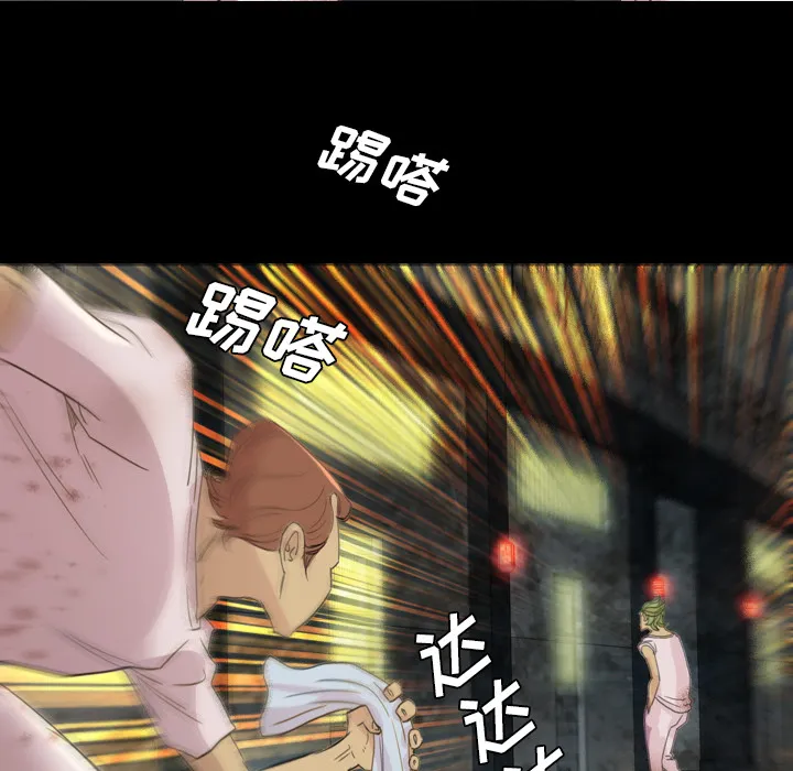 军岛重罪之岛 - 第5章 - page 37