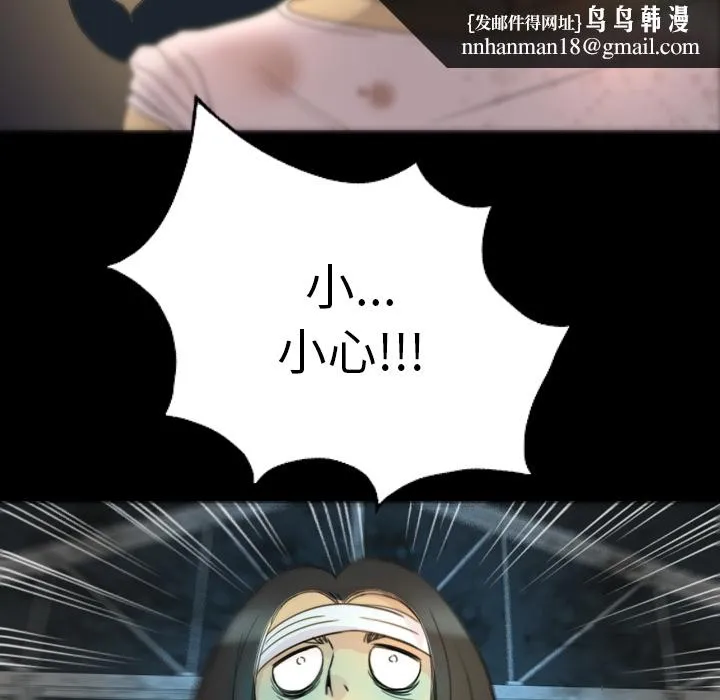 军岛重罪之岛 - 第5章 - page 39