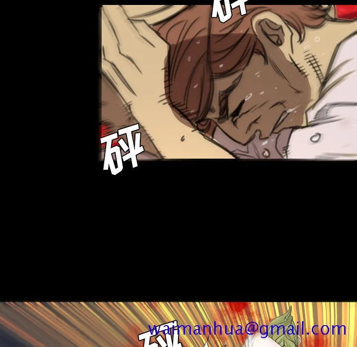 军岛重罪之岛 - 第5章 - page 51