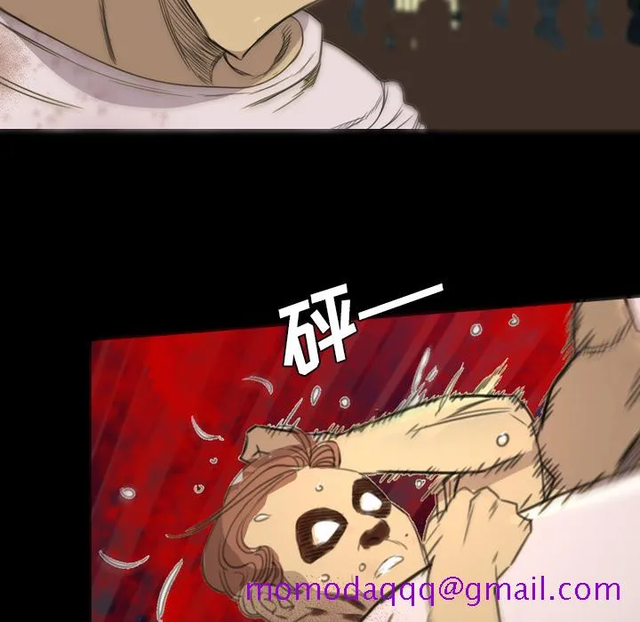 军岛重罪之岛 - 第5章 - page 56