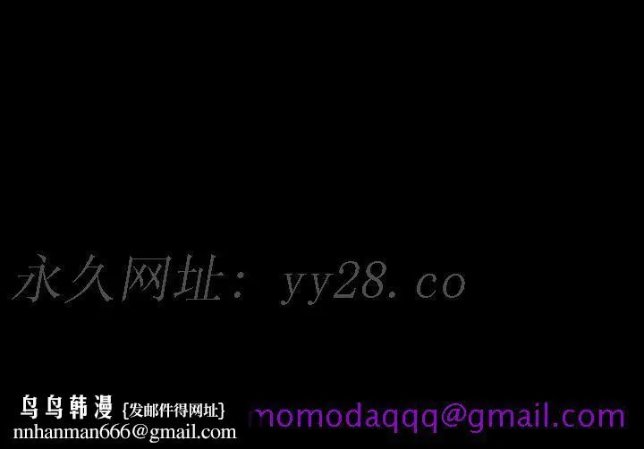 军岛重罪之岛 - 第5章 - page 76
