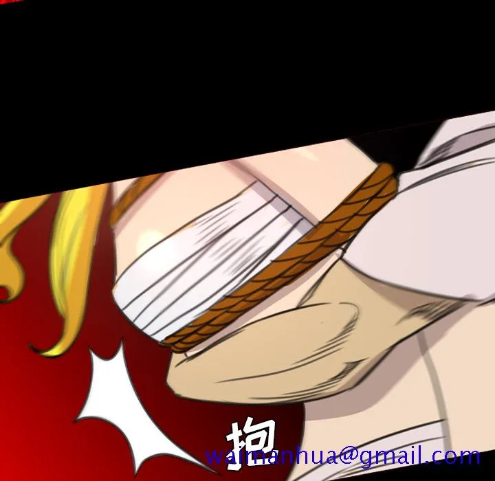 军岛重罪之岛 - 第18章 - page 11