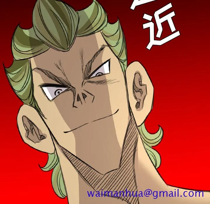军岛重罪之岛 - 第18章 - page 21