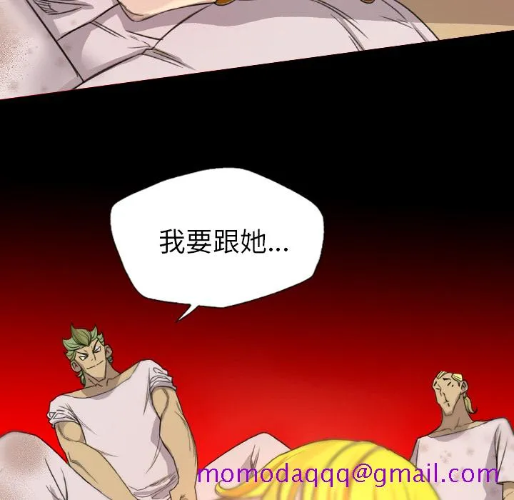 军岛重罪之岛 - 第18章 - page 26