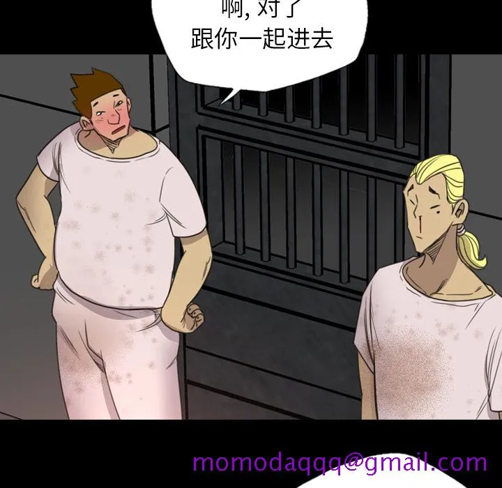 军岛重罪之岛 - 第18章 - page 36