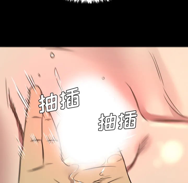 军岛重罪之岛 - 第18章 - page 47