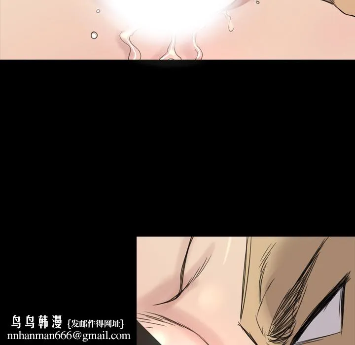 军岛重罪之岛 - 第18章 - page 63