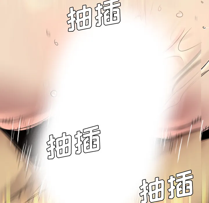 军岛重罪之岛 - 第18章 - page 70