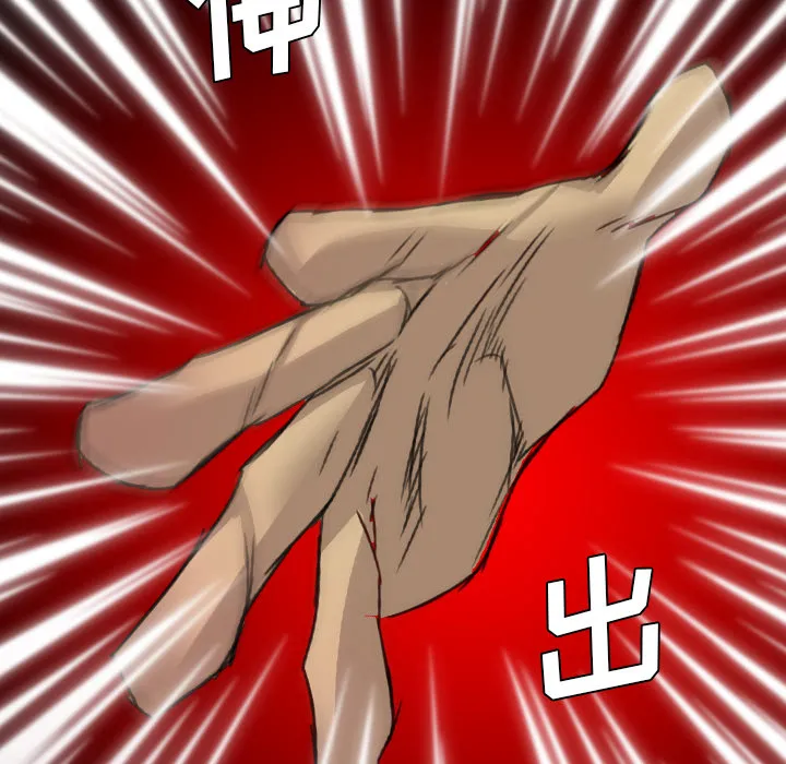 军岛重罪之岛 - 第18章 - page 85