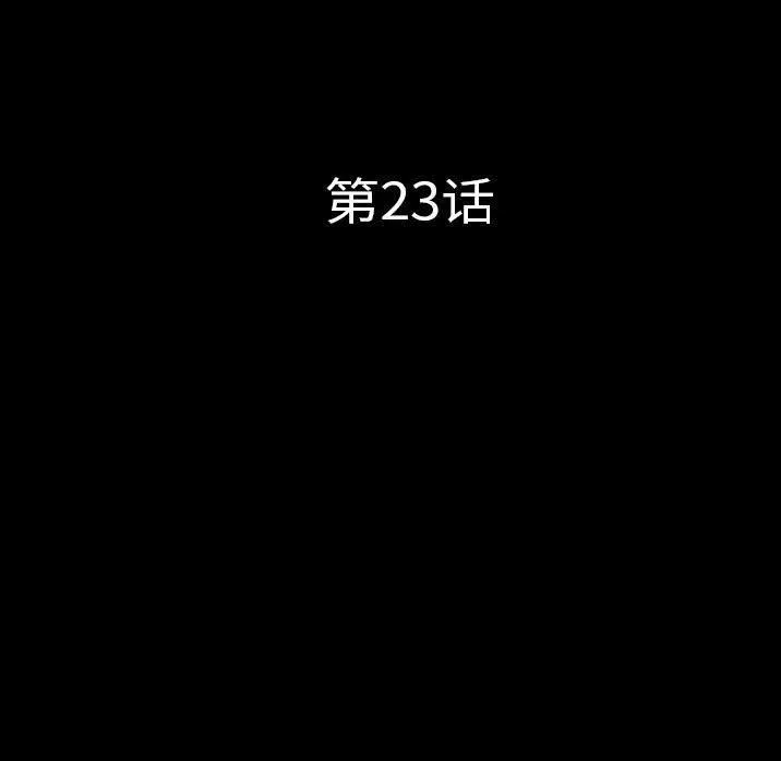 军岛重罪之岛 - 第23章 - page 9