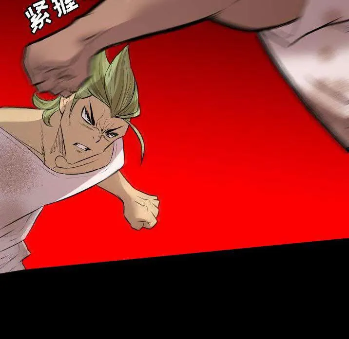 军岛重罪之岛 - 第23章 - page 50