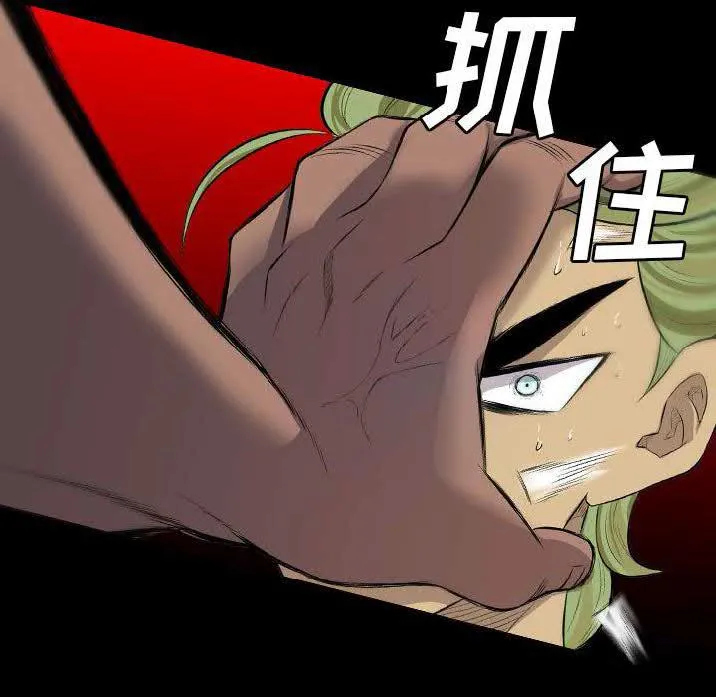 军岛重罪之岛 - 第23章 - page 64