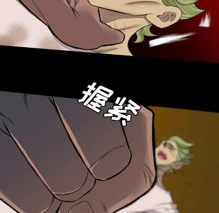 军岛重罪之岛 - 第23章 - page 68