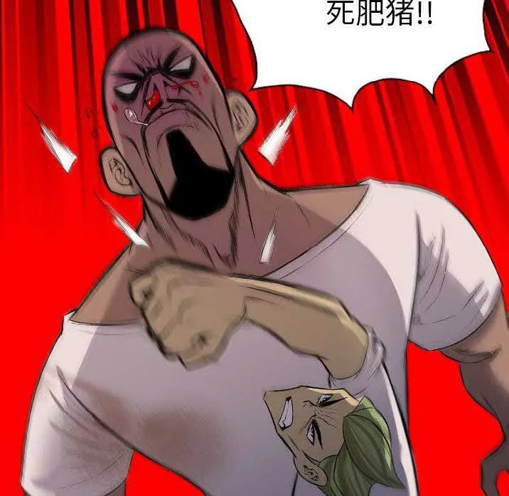 军岛重罪之岛 - 第23章 - page 80