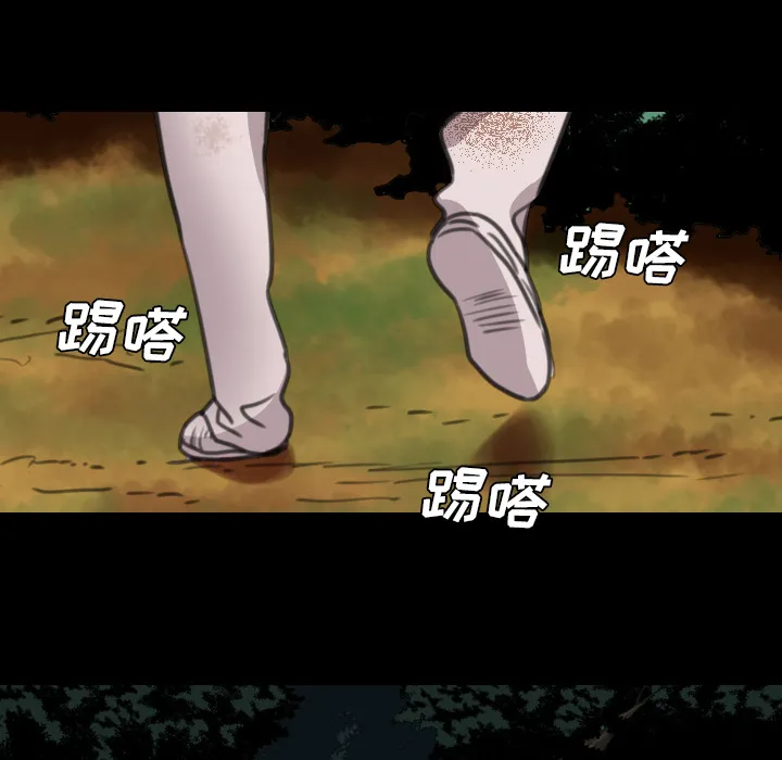 军岛重罪之岛 - 第15章 - page 5