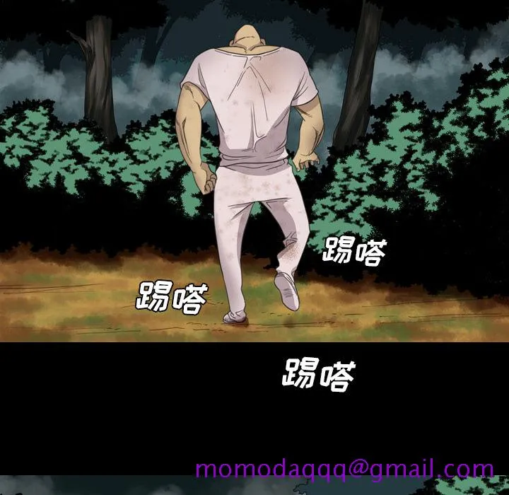 军岛重罪之岛 - 第15章 - page 6