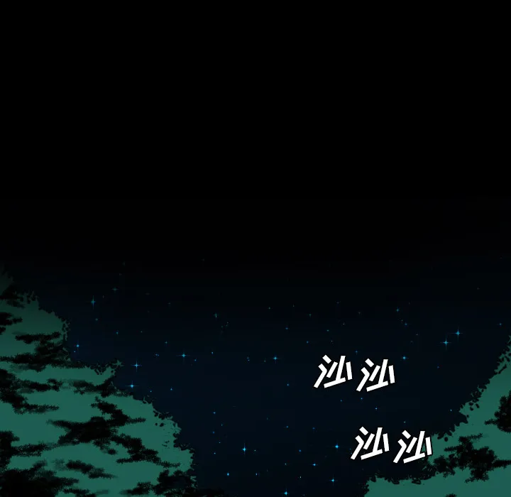 军岛重罪之岛 - 第15章 - page 8