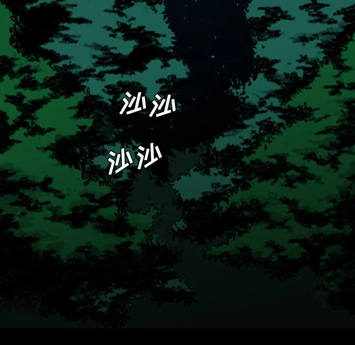 军岛重罪之岛 - 第15章 - page 9