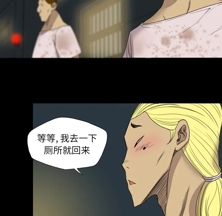 军岛重罪之岛 - 第15章 - page 14