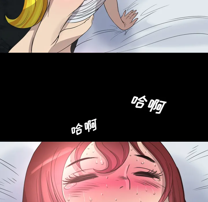 军岛重罪之岛 - 第15章 - page 18