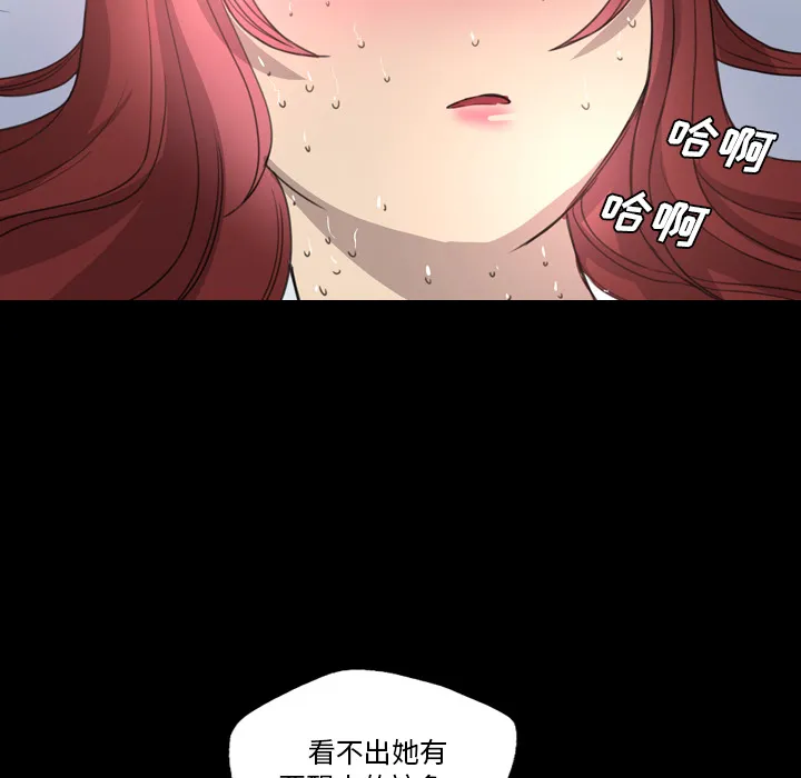 军岛重罪之岛 - 第15章 - page 19