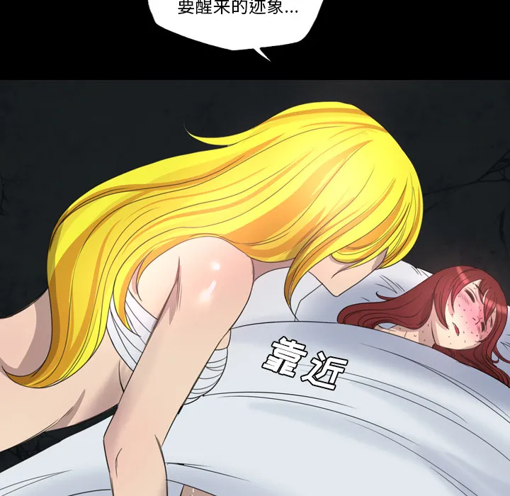 军岛重罪之岛 - 第15章 - page 20