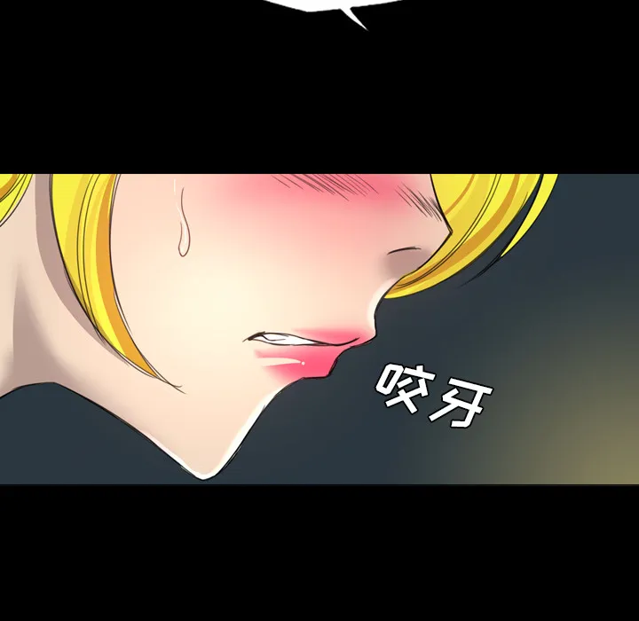 军岛重罪之岛 - 第15章 - page 23
