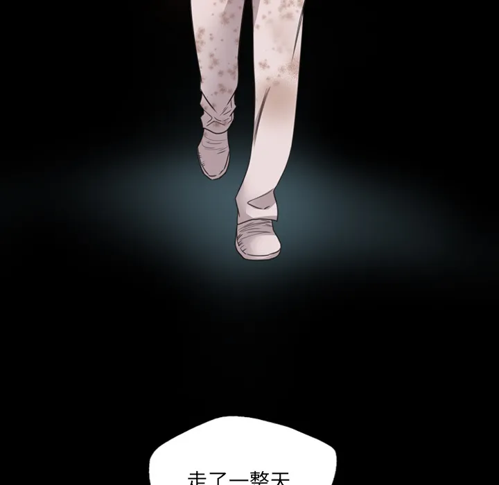军岛重罪之岛 - 第15章 - page 29