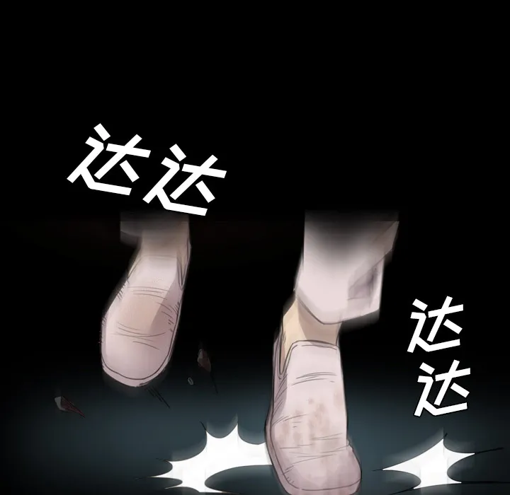 军岛重罪之岛 - 第15章 - page 33