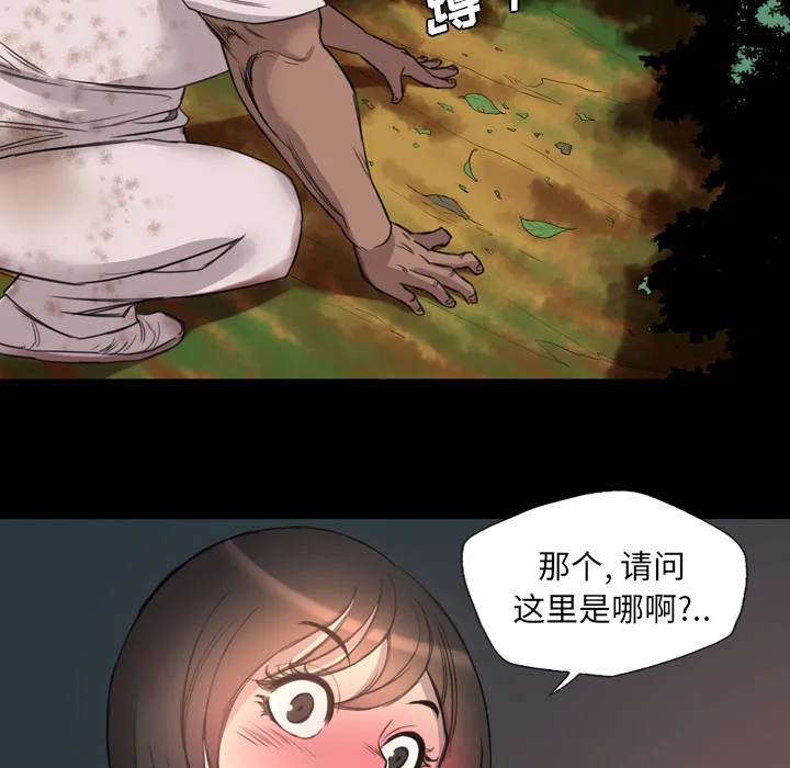军岛重罪之岛 - 第15章 - page 37