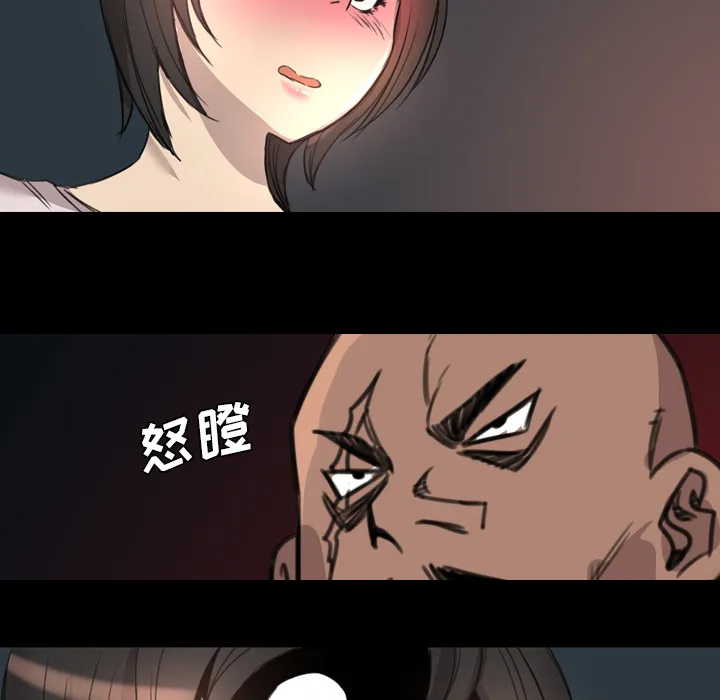 军岛重罪之岛 - 第15章 - page 38