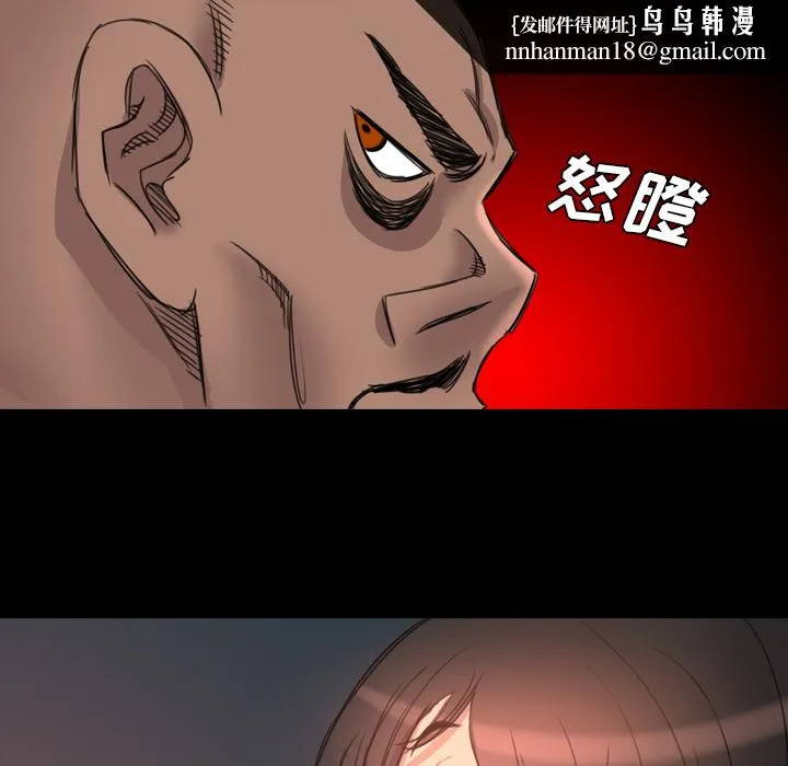 军岛重罪之岛 - 第15章 - page 49