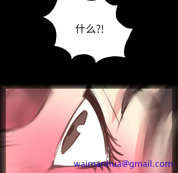 军岛重罪之岛 - 第15章 - page 61