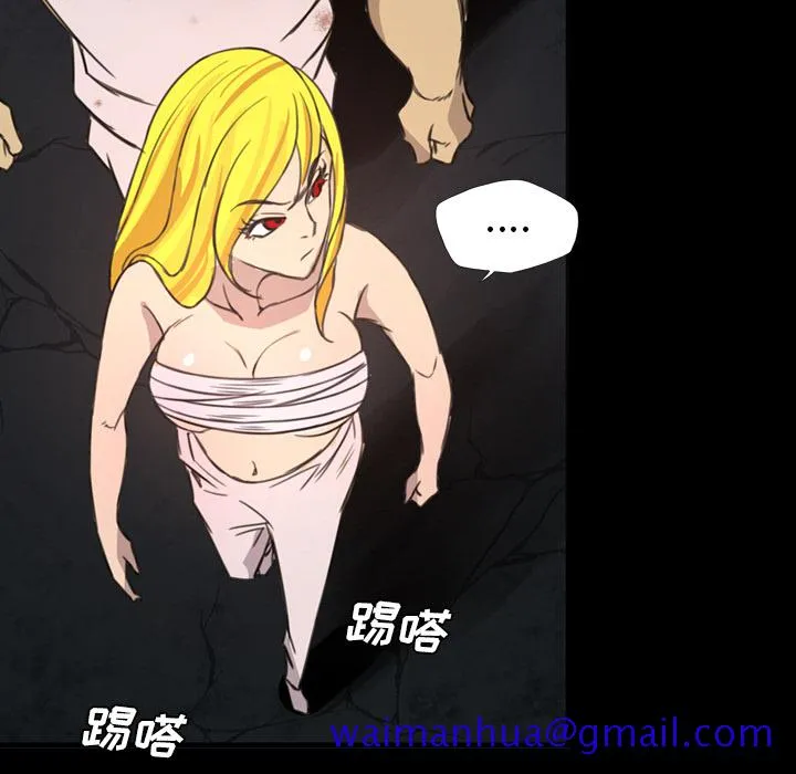 军岛重罪之岛 - 第12章 - page 11