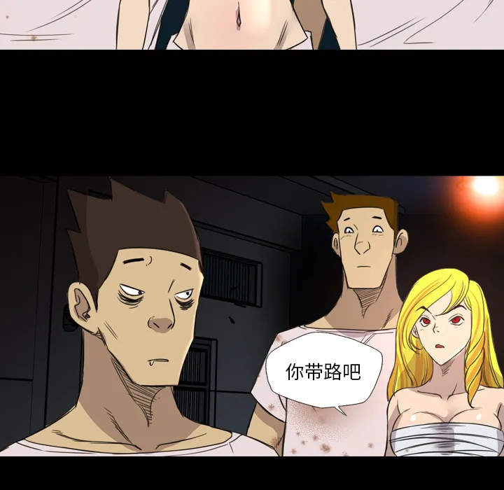 军岛重罪之岛 - 第12章 - page 15