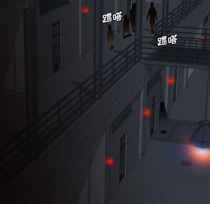 军岛重罪之岛 - 第12章 - page 20
