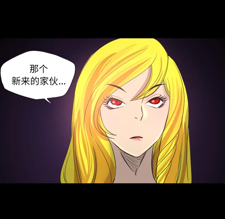 军岛重罪之岛 - 第12章 - page 22