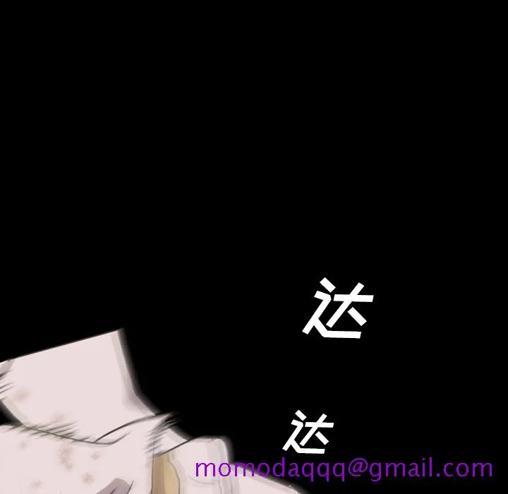 军岛重罪之岛 - 第12章 - page 36